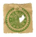 Green and white Japanese stamps