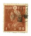 Brown and white Japanese stamp with a woman on it