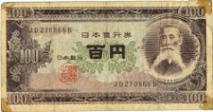 Printed brown and tan Japanese currency of 100 yen