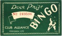 Printed green buisiness card for Club Alliance in Yokosuka City