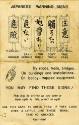 Document with black text and images of Japanese phrases and their translations titled “Japanese…