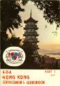Cover of “Hong Kong Servicemen’s Guidebook” with color photograph of tall pagoda building on hi…
