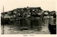 Postcard with black and white photograph of Cavala
