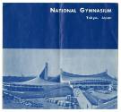 Blue printed program cover for the National Gymnasium in Tokyo, Japan and a photograph of it