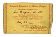 Printed Imperial Domain of the Golden Dragon membership card for Joseph Nespor Jr. dated Januar…