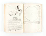 Printed interior page of Radarman 3 & 2 manual with drawings of radar charts, page 282