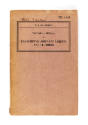 Brown manual titled "Parachutes, Aircraft Fabrics, and Clothing" dated January 10, 1941